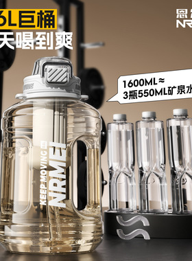 大容量水杯PPSU吨吨桶带茶仓耐高温可泡茶直饮健身运动水壶吸管杯