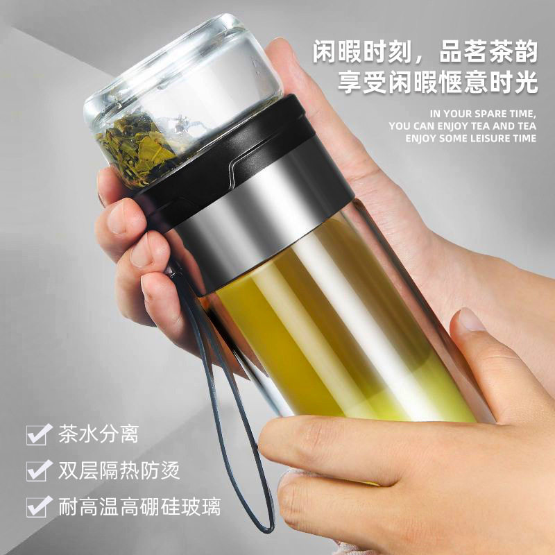 沃鑫高硼硅茶水分离茶杯双层加厚隔热杯子玻璃水杯做字logo,餐饮具,玻璃杯,淘宝优惠券,粉丝福利购,淘宝优惠卷