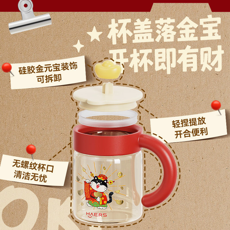哈尔斯招财进宝男女网红保温杯桌
