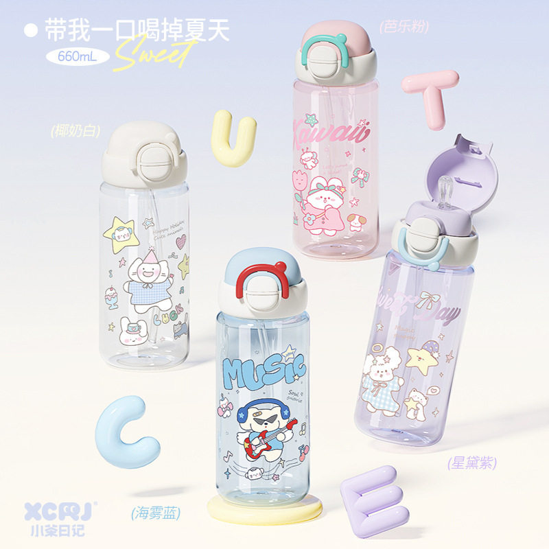 夏季新款简约塑料水杯吸管杯可爱