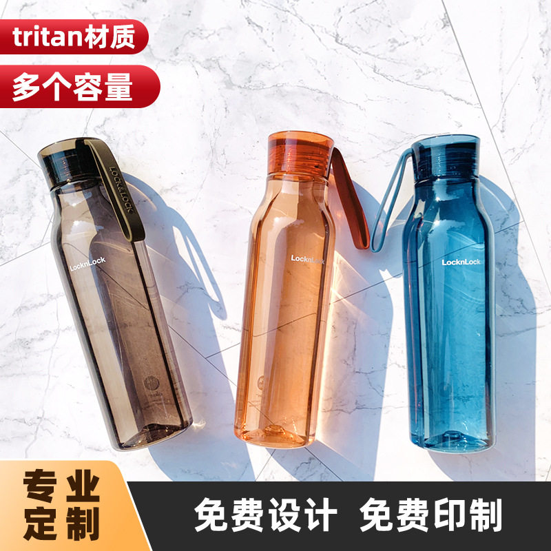 乐扣塑料运动ECO水杯简约ins夏天