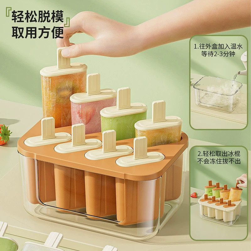食品级制冰器家用冰棒雪糕模具