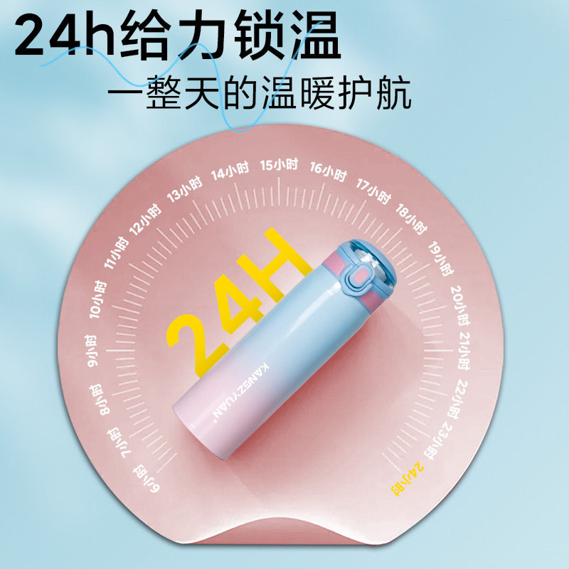 渐变色316不锈钢保温杯学生随行