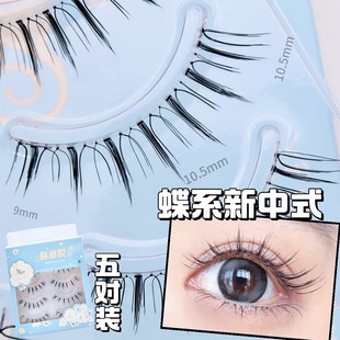 蝶系中式 透明梗眼尾拉长眼型魅丽悦X02 假睫毛自然狐系斜飞一片式