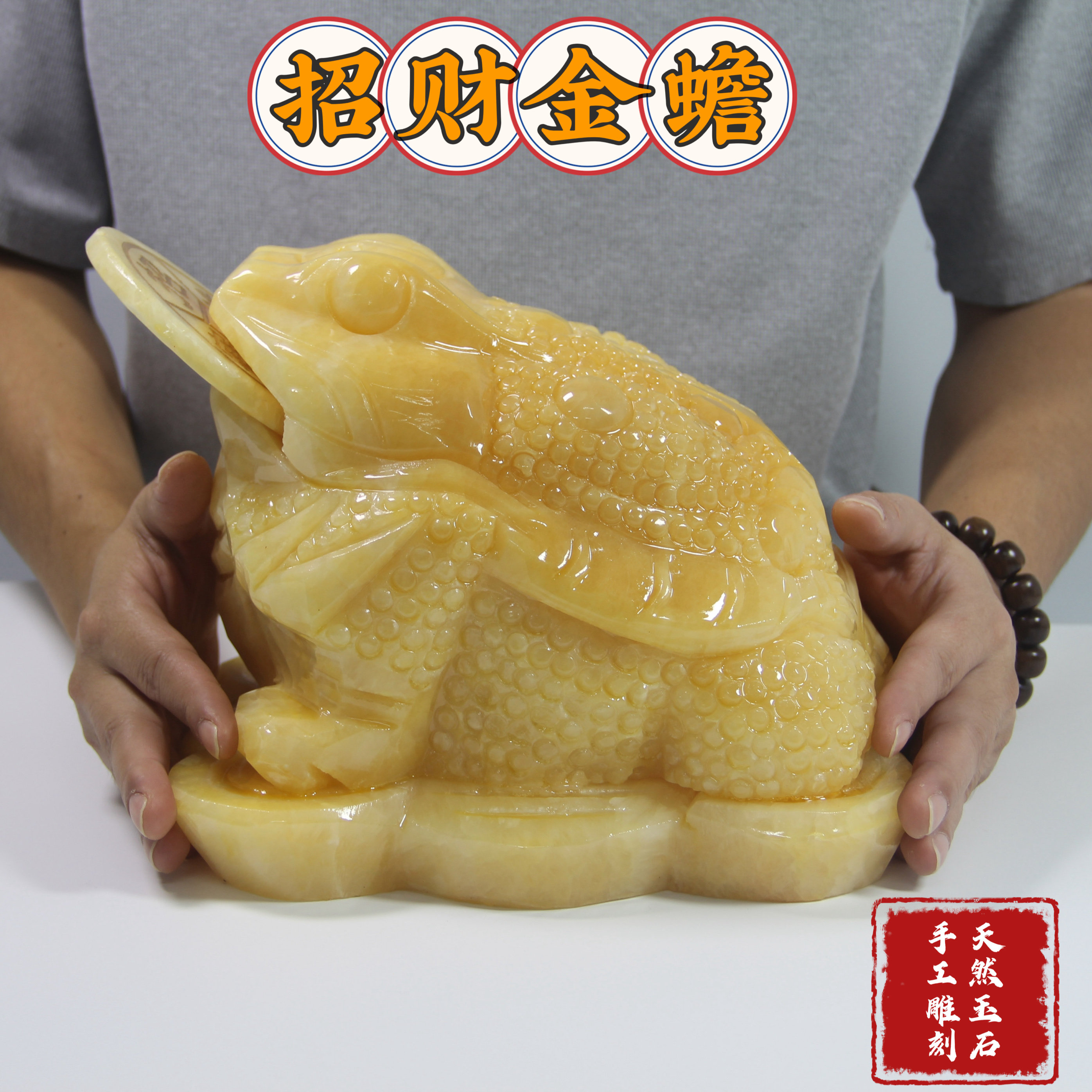 金蟾摆件天然玉石风水黄玉三足金蝉招财进宝蟾蜍开业工艺礼品