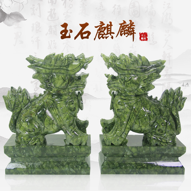 天然石麒麟一对客厅办公室桌面家居工艺装饰品摆件祈福吉祥物