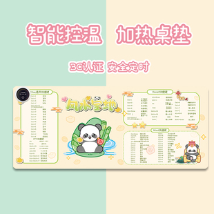 加热桌垫左边开关办公室鼠标垫电热冬天快捷键超大写字台暖手桌垫