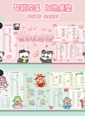 加热桌垫鼠标垫发财左侧开关办公室快捷键冬季电热超大尺寸暖手垫