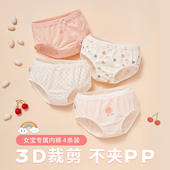 儿童小女孩女宝宝平角四角全棉底裤 女童纯棉内裤 三角短裤 不夹屁屁