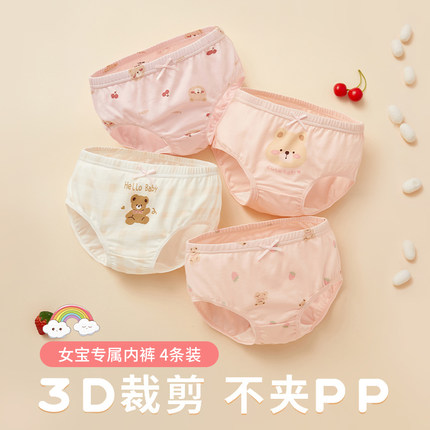 儿童内裤女纯棉三角裤夏季薄款女童短裤女孩宝宝夏天全棉大童裤头