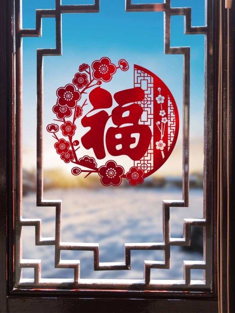 过春节的窗花,窗花(第3页)_大山谷图库