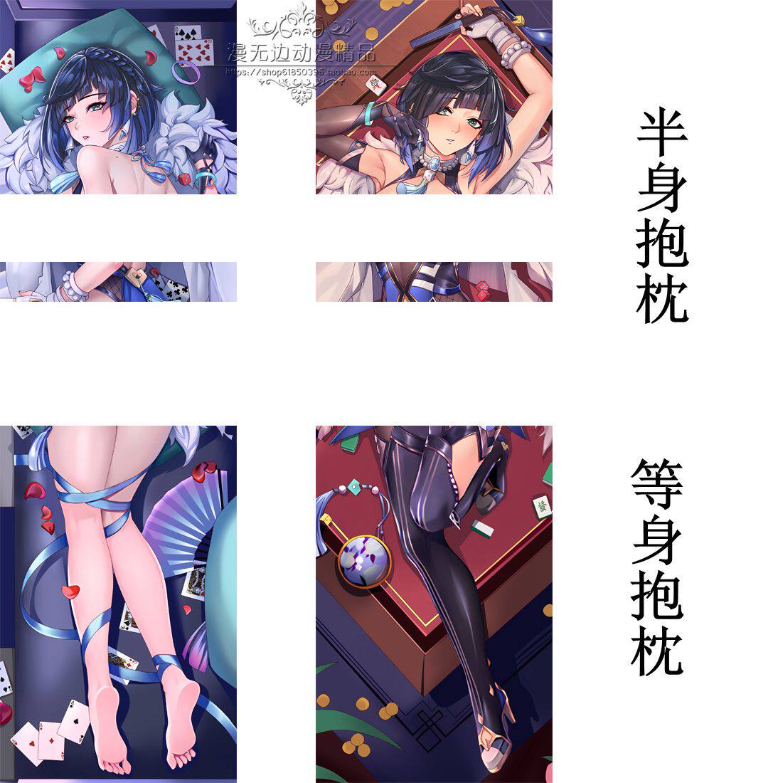 原神夜兰等身抱枕靠枕双层礼物