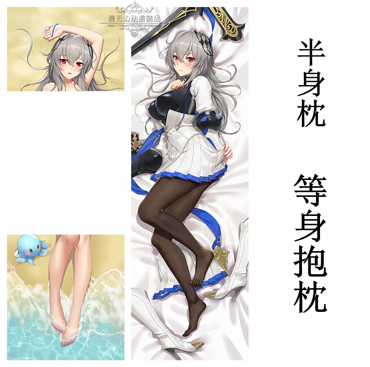 泳装等身抱枕套定制碧蓝航线路易九世周边动漫全身半身靠枕礼物