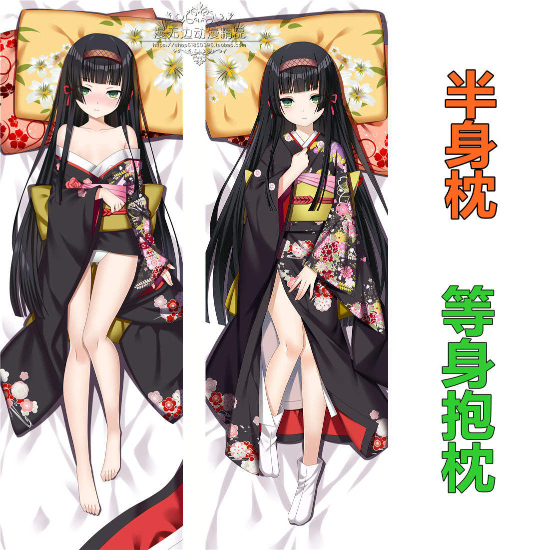 美少女万华镜周边莲华等身抱枕二次元周边枕套长条枕靠枕睡枕定制