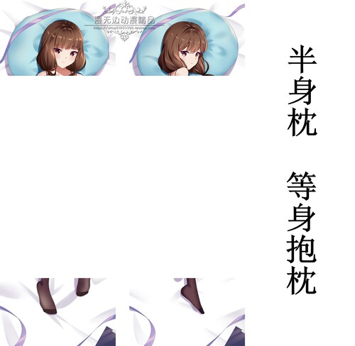 碧蓝航线小欧根动漫周边定做