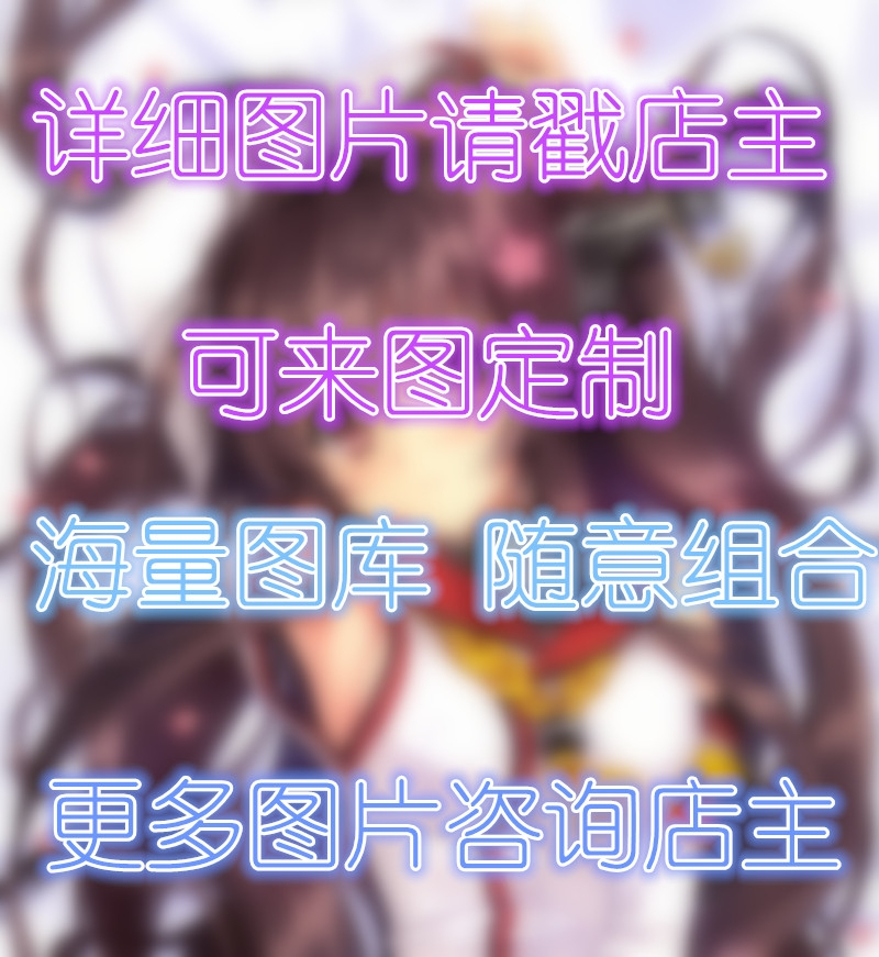 对魔忍阿莎姬asagi3水城雪风c93萝莉动漫等身抱枕睡枕靠枕礼物