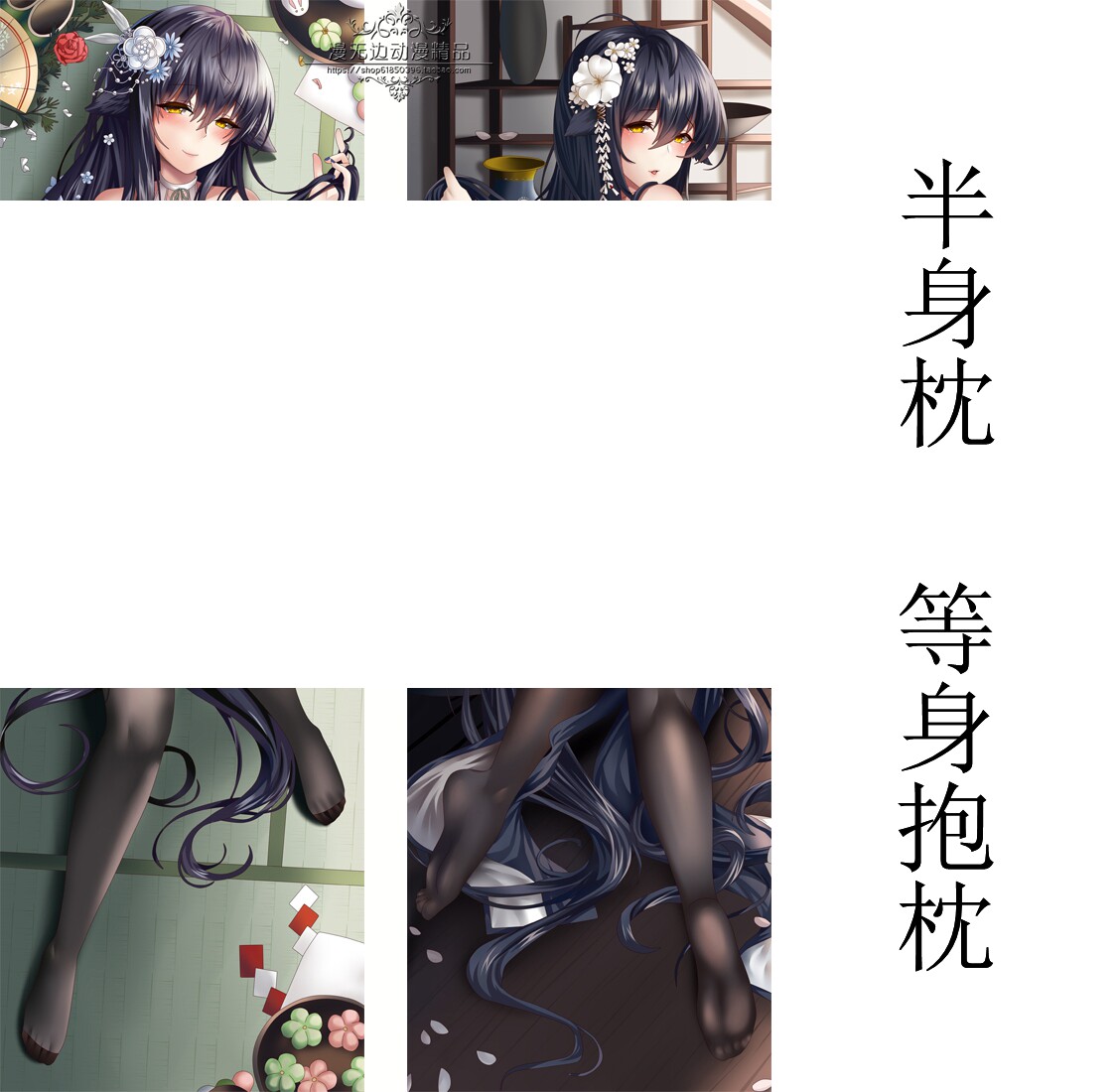 动漫等身抱枕 碧蓝航线吾妻周边宅男全身二次元长条枕靠枕半身枕