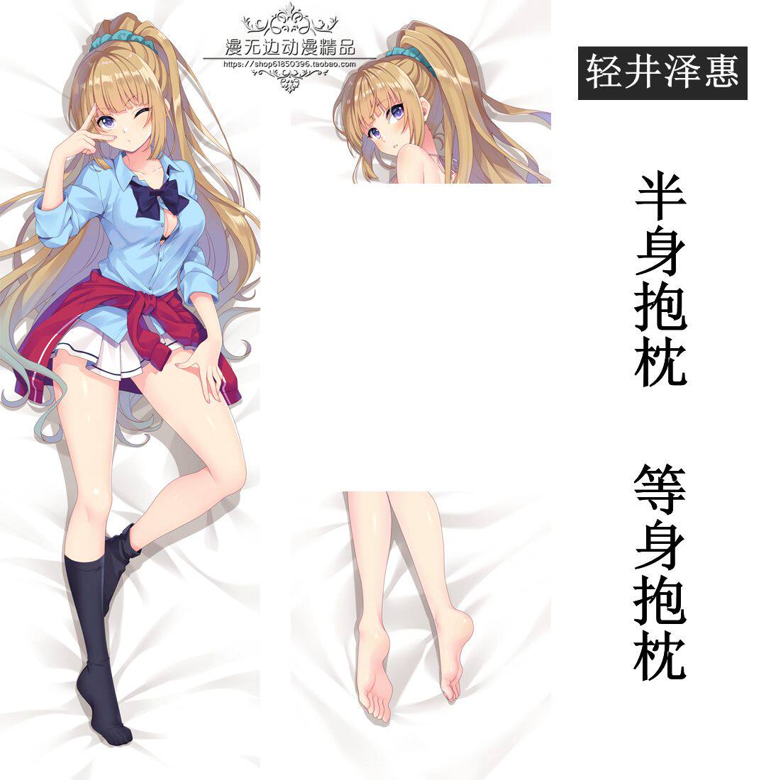 欢迎来到实力至上主义的教室轻井泽惠泳装等身抱枕周边动漫半身枕
