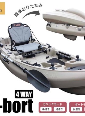 零渡kayake拼接折叠船分段卡亚克皮划艇单人路亚艇钓鱼船钓DS路亚