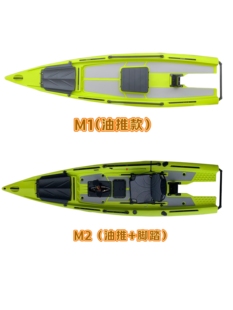 零渡KayaKe卡亞克單人路亞艇釣魚船馬達(dá)油推單人皮劃艇垂釣漁具