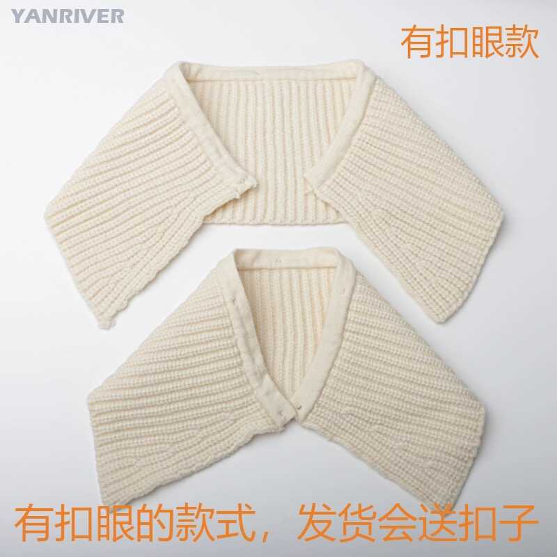 罗纹2024新款针织单卖防脏领毛线