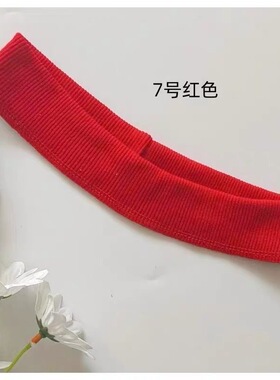 红色螺纹假领套头卫衣领口保暖内衣成品装饰领子配件