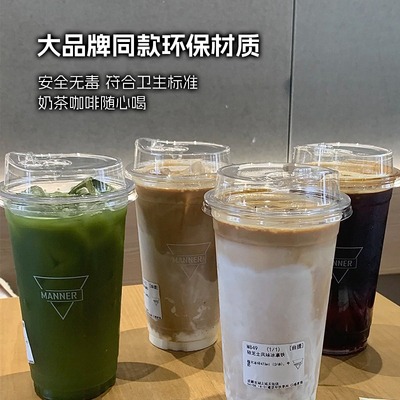 Manner同款一次性咖啡高透奶茶杯