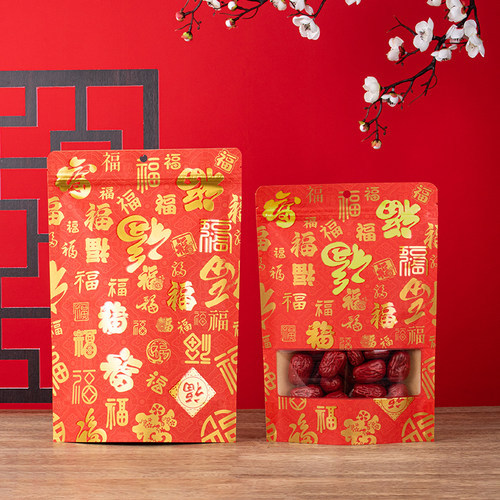 新年喜庆红色牛皮纸自立自封袋