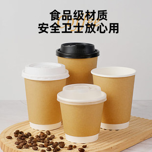 牛皮纸杯一次性中空防烫双层咖啡杯90口径耐热奶茶店饮料杯子带盖
