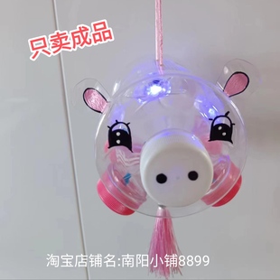 饮料瓶矿泉水瓶废物利用幼儿园手工作业饮料瓶手工制作灯笼成品