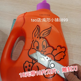 洗衣液瓶子改造塑料瓶改造废旧物品手工制作 变废为宝旧物改造