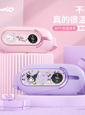 暖宫热敷腰带大姨妈痛经智能数显震动按摩送女生礼品暖宫宝