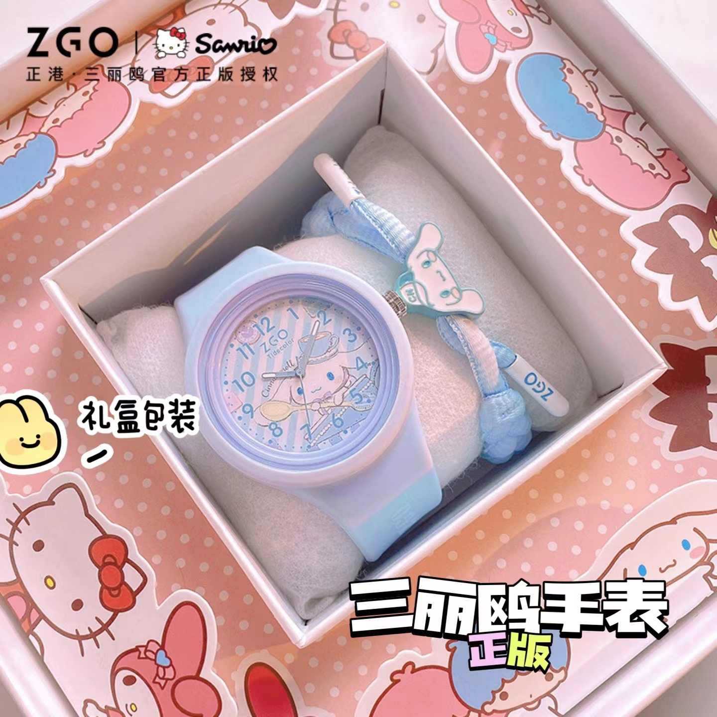三丽鸥玉桂狗儿童手表学生款中小学生腕表可爱卡通硅胶儿童手表