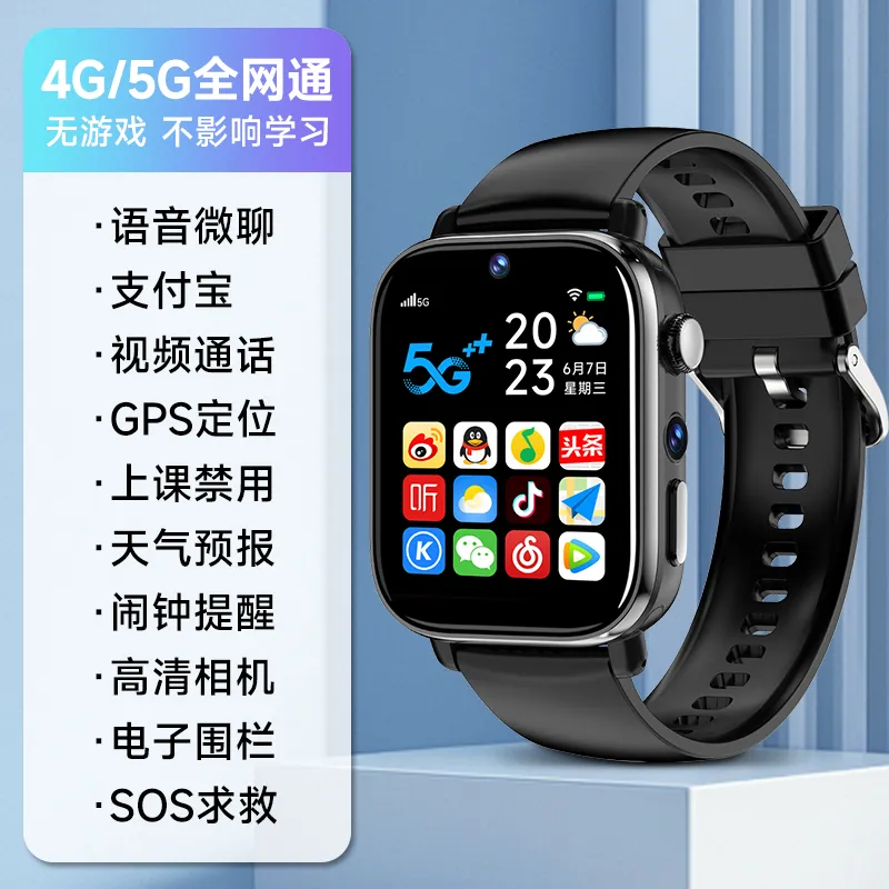 匹克智能运动手表多功能超长续航可插卡游戏接打电话快捷支付