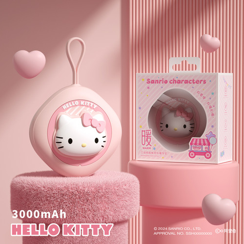 三丽鸥库洛米暖手宝迷你随身携带2025新款usb充电式女生礼物学生