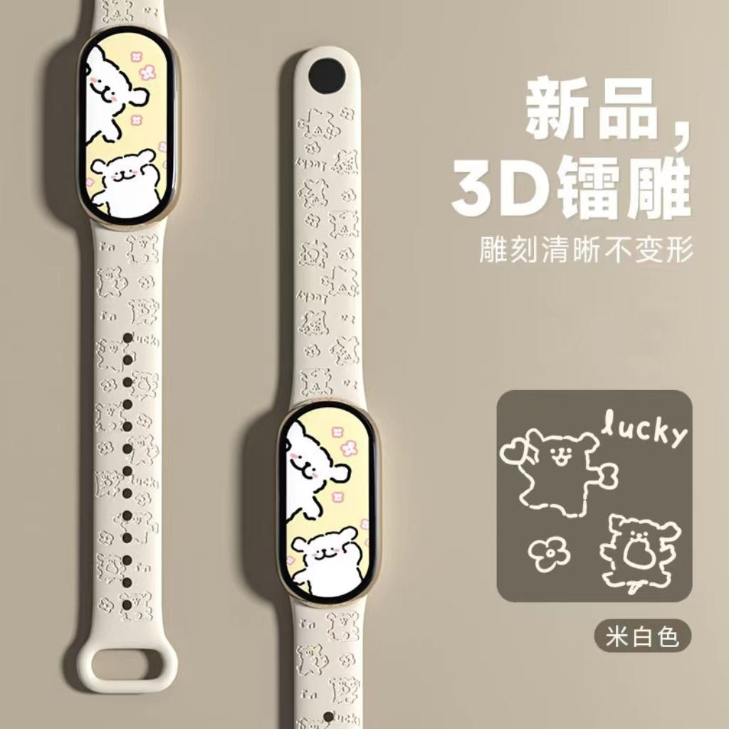 COJR M8运动计步智能手环男手表女高颜值初中高中大学生智能手表
