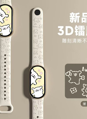 COJR M8运动计步智能手环男手表女高颜值初中高中大学生智能手表