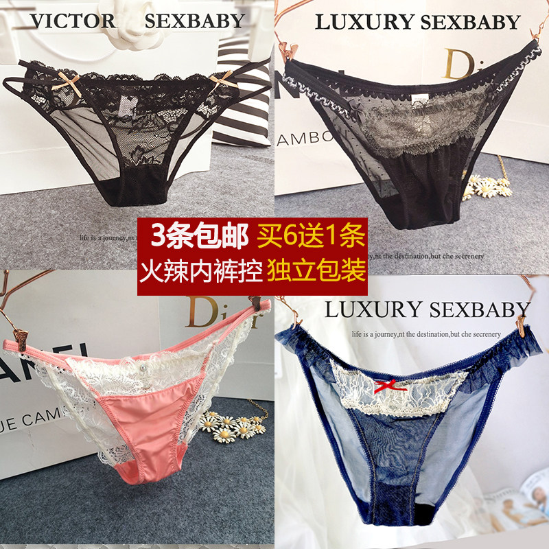 Slip jeunesse sexy en coton - Ref 640754 Image 1