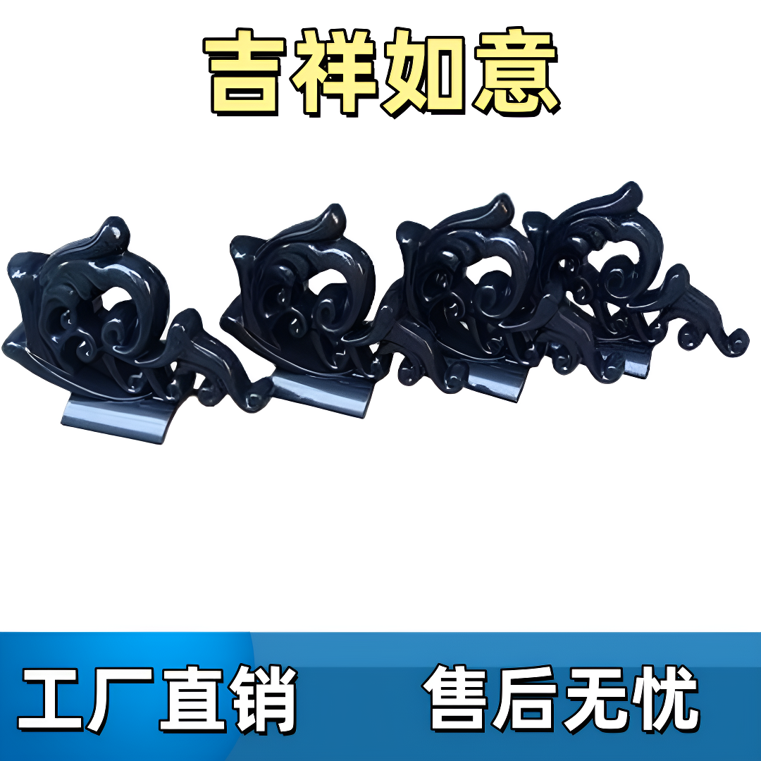 树脂瓦专用如意翘角翘脚凉亭仿古屋脊吉星楼葫芦屋顶装饰配件