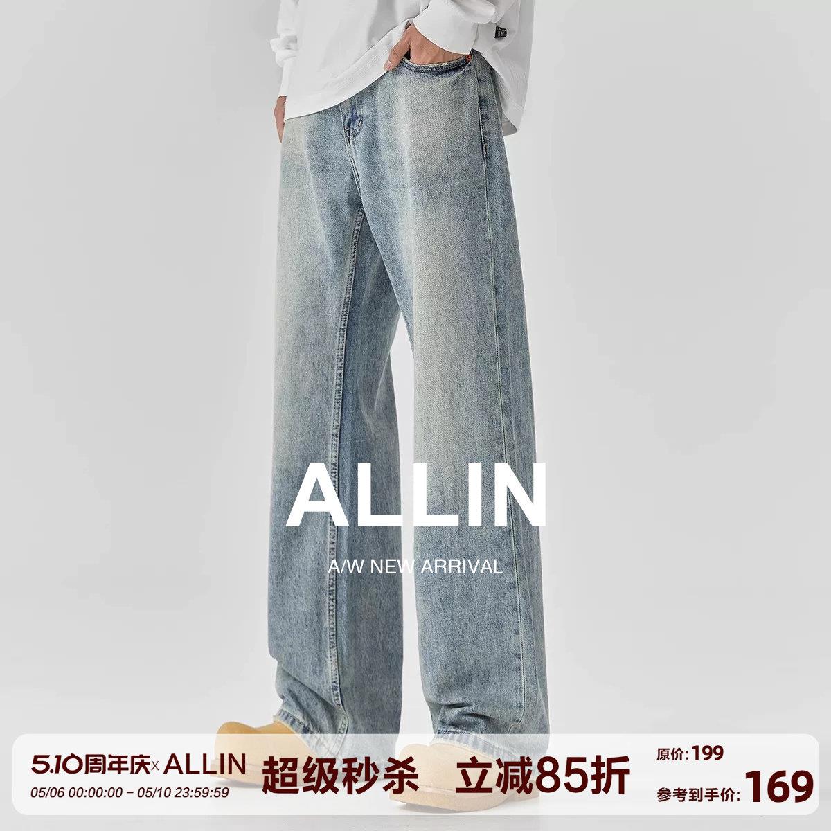 ALLIN 美式复古水洗牛仔裤男士夏季宽松直筒宽裤浅色拖地长裤子