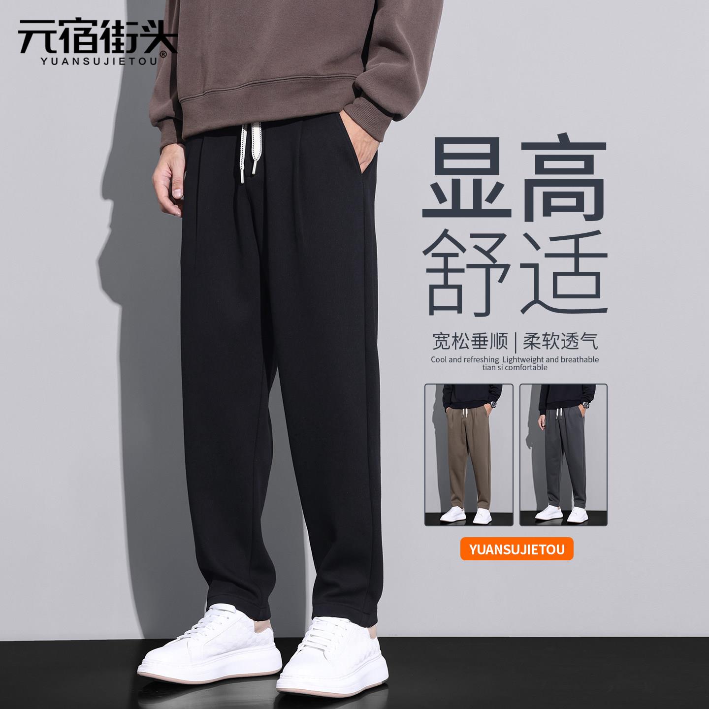黑色休闲裤男士夏季2026新款春季男生宽松直筒显高运动长裤子男款