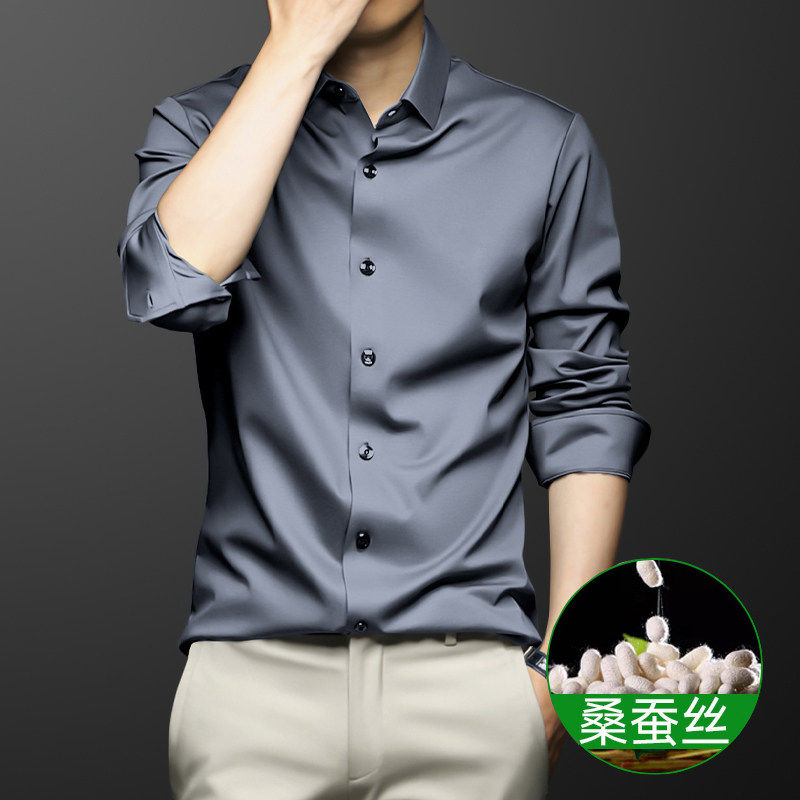 {含桑蚕丝}衬衫男长袖免