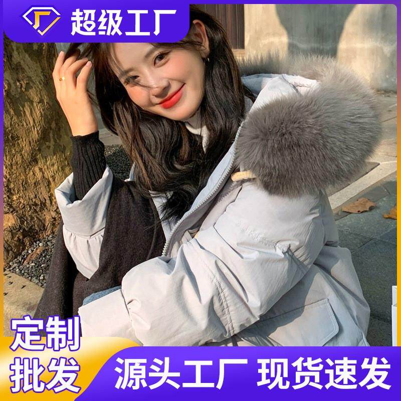 羽绒服女款韩版宽松加厚白鸭绒小个子大毛领设计感冬季羽绒服
