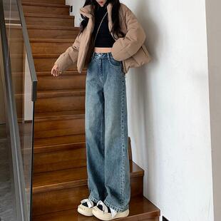 韩版复古蓝高腰阔腿牛仔裤女新款春秋垂感小个子窄版直筒拖地裤子