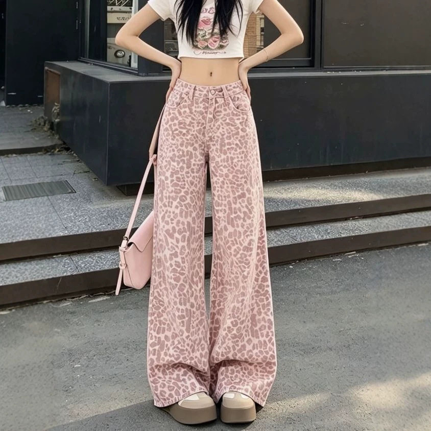 潮鲤有货粉色豹纹牛仔裤女高腰宽松垂感拖地阔腿裤小个子显高裤