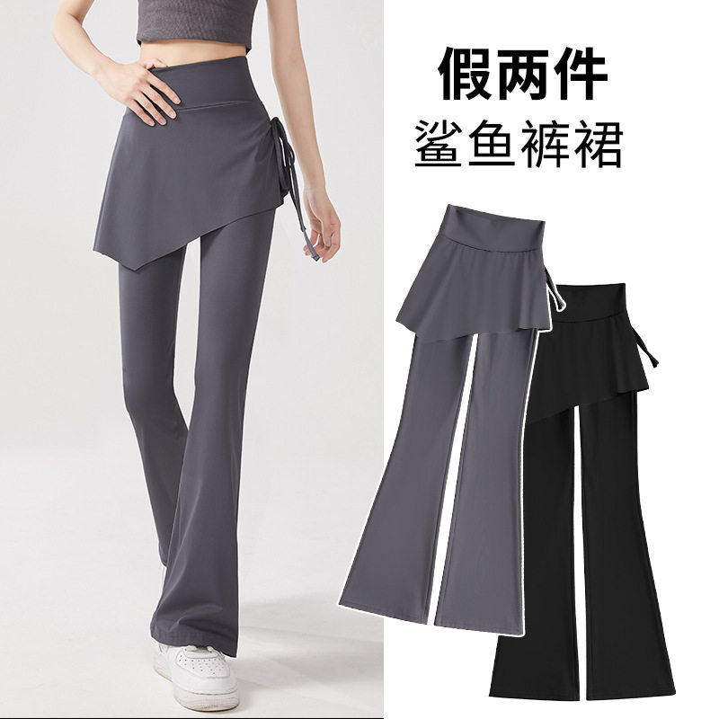 修身喇叭裙裤微喇裤女弹力显瘦假两件抽绳高腰提臀瑜伽休闲打底裤