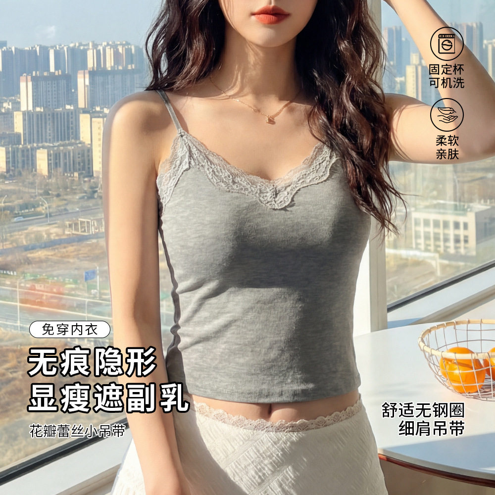 聚拢型调节不空杯无束缚蕾丝吊带背心打底衫白色背心抹胸批发8871