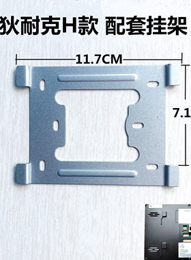 狄耐克可视对讲挂板AB-6C-220M-S6-7-SN分机门铃底座挂架墙挂片