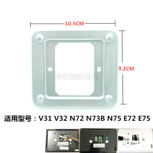 立林智能可视对讲楼宇室内机支架