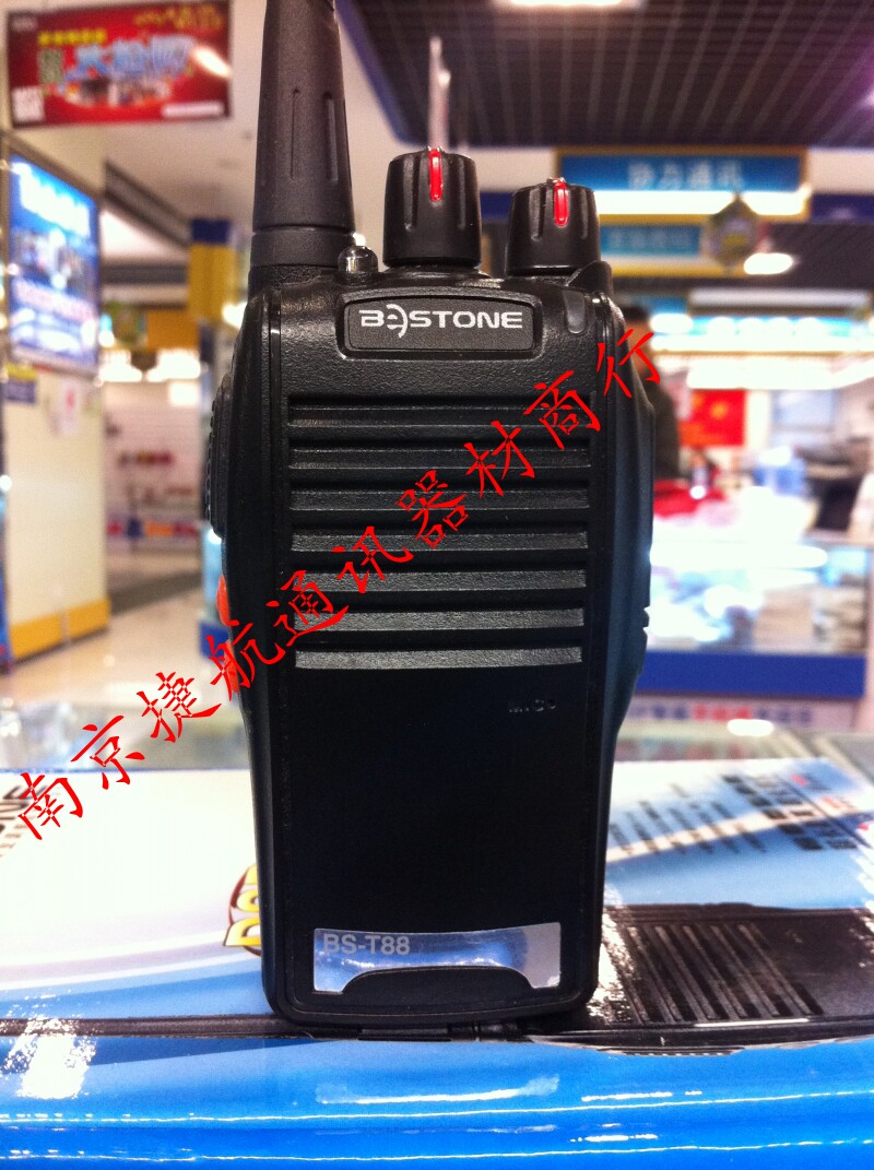包邮倍斯通对讲机BS-T88酒店工地宾馆KTV工程 锂电池非一对超强待